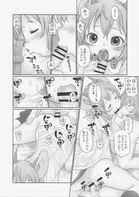 (Reitaisai 14) [CANDY POP (Harukaze Unipo)] Oshiete! Hottate Goya Onee-chan (Touhou Project)