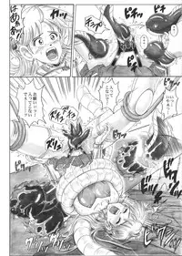[Cyclone (Reizei, Izumi)] STAR TAC IDO ~Youkuso Haja no Doukutsu he~ Zenpen Download edition (Dragon Warrior: Dai's Great Adventure) [Digital]