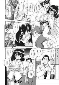 [Tomozawa Shou] Mitsuiro no Shokuyou Shiiku