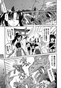 [Kugami Angning] Shinnyuusha Kiken Ryouiki