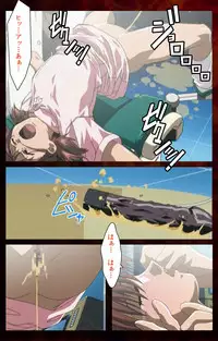 [Mink] [Full Color Seijin Han] Yakin Byoutou Karte.4 Complete Ban [Digital]