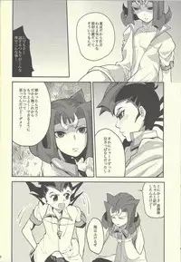 (Yokohama Duel Carnival) [sibaco_oioio (sibaco)] Boku-tachi no Daishippai 2 (Yu-Gi-Oh! Zexal)