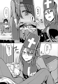 (SC2016 Summer) [Nazunaya Honpo (7zu7)] Yurushite! Souryo-san (Dragon Quest III)