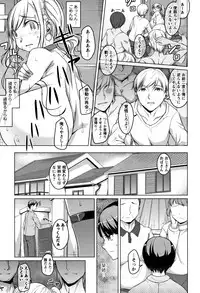 [Naitou Gura] Junjou Chijo Bitch