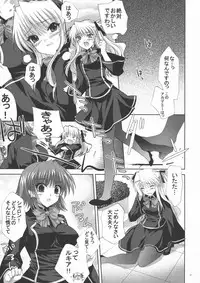 (SC40) [FANTASY WIND (Shinano Yura)] OUR PRINCESS (Quiz Magic Academy)