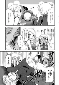 [Sawano Akira] 9-Nin no Imouto-sama Ch. 1-6