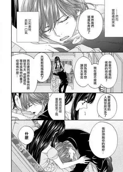 S-type Takako's favorite | S系貴公子的心頭好