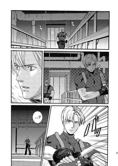 (C87) [FUEGO (Katou Teppei)] Plus Pink (Resident Evil) [English] [Incomplete]