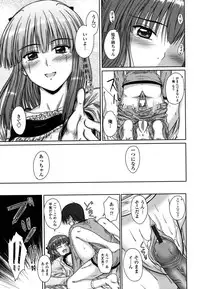 [Mutsuki] Chakuderet