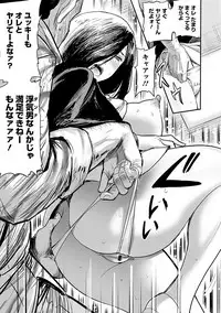 Web Comic Toutetsu Vol. 22 [Digital]