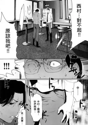 husi dara tuma ga hurin wo suru riyuu~3