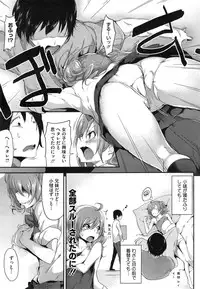 COMIC Megastore Alpha 2014-12