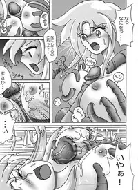 [お豆腐やさんの元お姉さん] 触手魔女の魔法世界