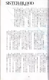 (C90) [T2 ART WORKS (Tony)] Tony MAGAZINE 03