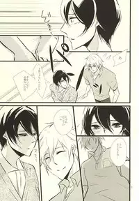 (Splash! 3) [B-river (Iari)] Happy Birthday Today (Free!)