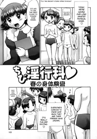 [Nekonomori Maririn] Shin Koneko no Gakushuu-chou Hoken Kango | New Kitten Studies [English] [SaHa]