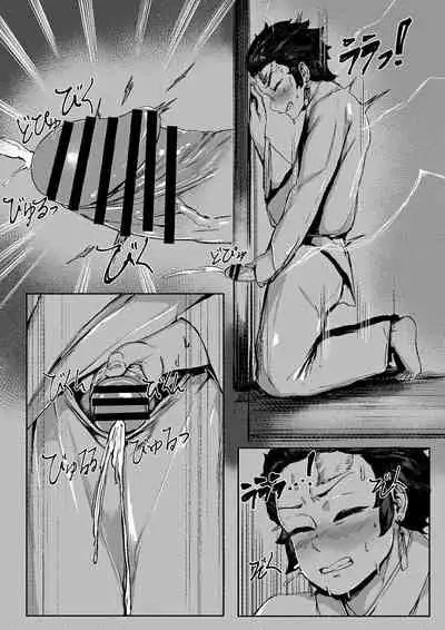 [REDchicken] Haha to Watashi (Ue) [English] [Uncle Bane]