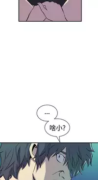 缝隙 Chinese Rsiky