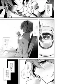 (C93) [Midorineko (Midori)] Komeiji Schedule AM (Touhou Project)