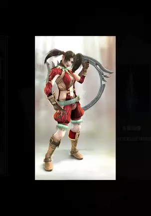 SoulcaliburVI
