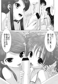 COMIC LO 2013-03 Vol. 108