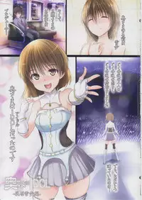 (COMIC1☆6) [Atelier Maruwa (Maruwa Tarou)] Okusama wa iDOL Hagiwara Yukiho hen (THE iDOLM@STER)