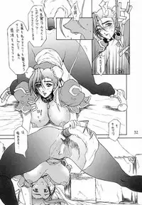 [Tail of Nearly (Rorita Rorisuke, Waka)] shadow defence ver.18 (Street Fighter)