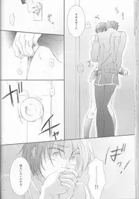 [Platinum dog (Kusaki Ichi)] Osuki na you ni (Code Geass: Lelouch of the Rebellion)