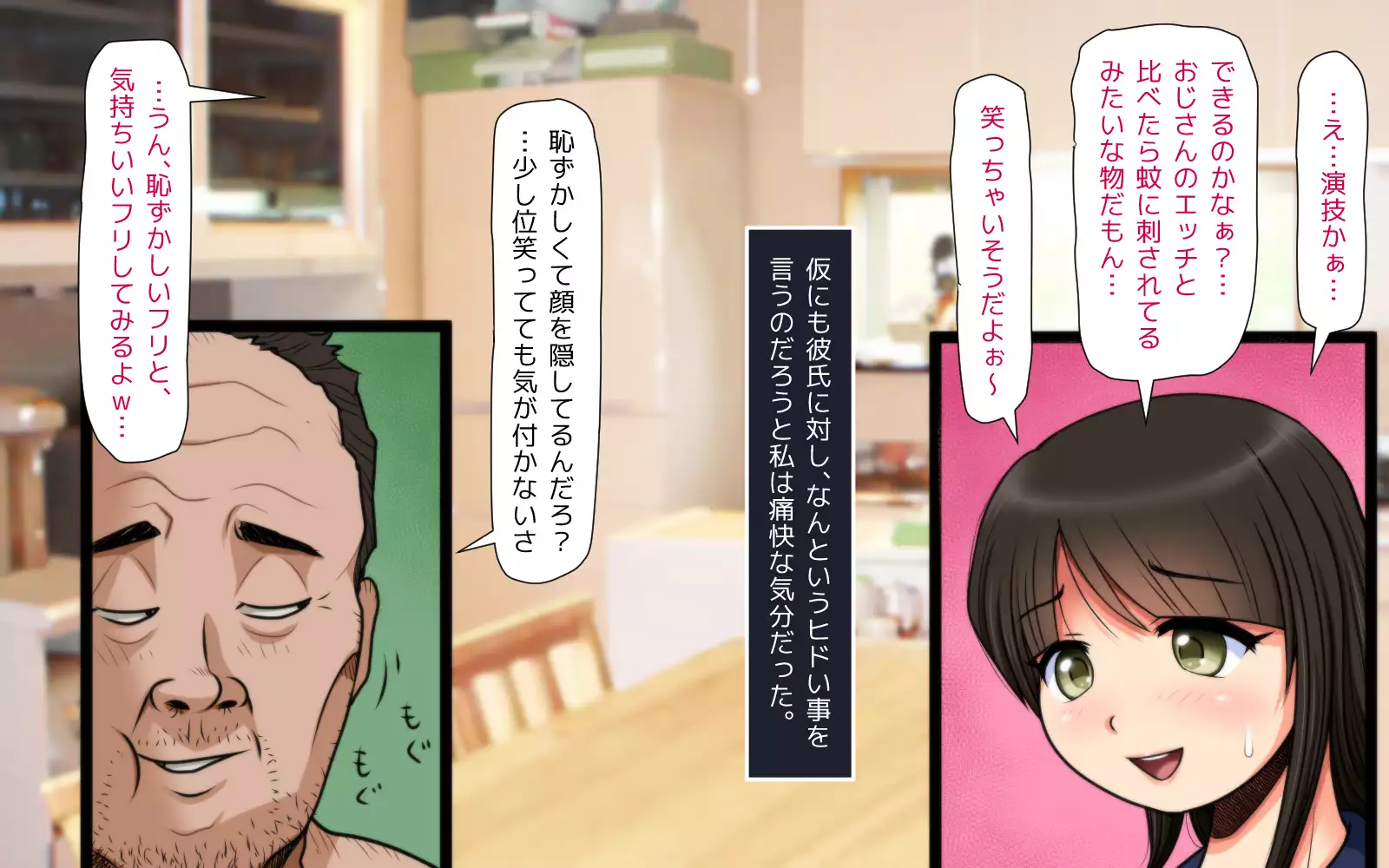 Mahoutsukai no Ossan - Katsudou Houkoku vol.01