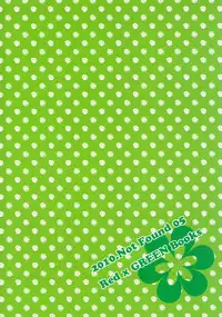 (C79) [Not Found 05 (Matsuda 65)] Natural Born Kissers (Pokémon) [English] [Chookypooh]