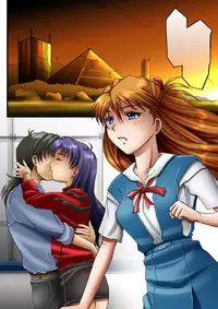 [About Time] EXe Act.2 ～100 Yen Demo Full Color 31P (Neon Genesis Evangelion)