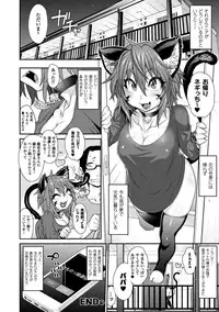 COMIC Unreal 2016-06 Vol. 61 10th Anniversary Bonus Contents DVD