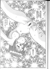 [ALPS, Okachimentaiko, Main Rippadou (Various)] NEXT 5 Climax Magazine (Sakura Taisen 1)