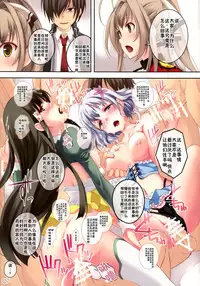 (SC65) [Seven Days Holiday (Shinokawa Arumi, Koga Nozomu)] My Beautiful Dark Deranged Fantasy! (Amagi Brilliant Park) [Chinese] [无毒汉化组]