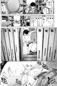 COMIC Shitsurakuten 2016-06