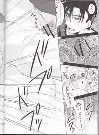 (C82) [Blue Crest (Aono Akira)] Taihen desu Gohan san Onnanoko ni Nacchai mashita. (Dragonball Z)