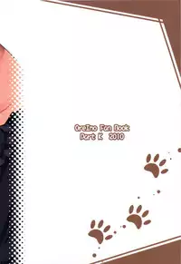 (C79) [Part K (Hitsujibane Shinobu)] Kuroneko ga Kawaisugite Ikiru no ga Tsurai orz (Ore no Imouto ga Konna ni Kawaii Wake ga Nai)