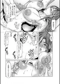 [San Kento] Wife M ≈ sexual slave ch1~ch4