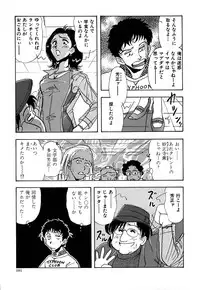 [Yamamoto Johanne] J.P.S - Justice & Peace Spirits