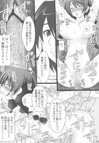 (C77) [Asanoya (Kittsu)] Koyomi Paradise (Bakemonogatari)