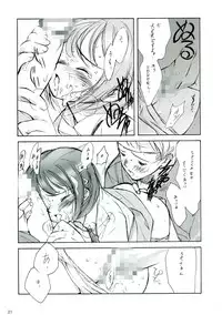 (C58) [Keumaya (Keuma)] Sensou Ronteki Kanojo (Saishuuheiki Kanojo)