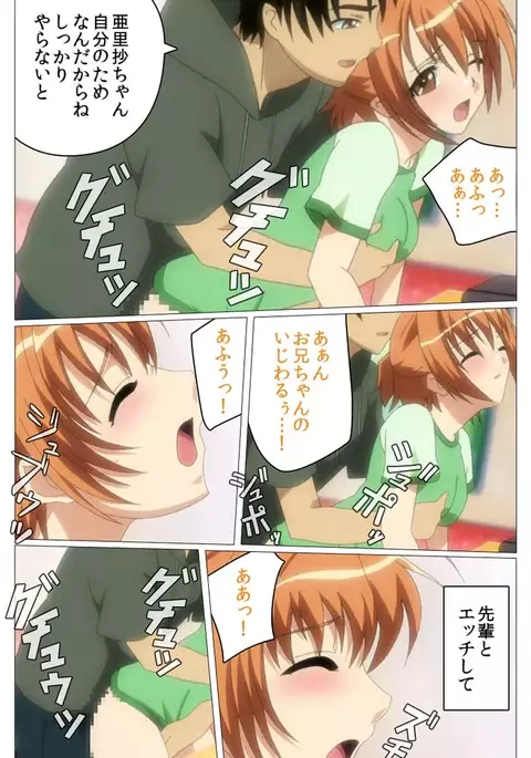 Doki Doki Oyako Lesson~Oshiete H na Obenkyou~ Daiichiwa Complete Ban