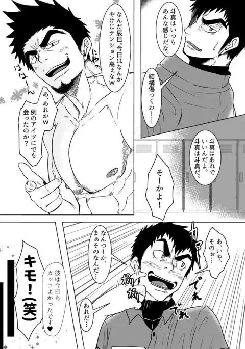Kokaniki!