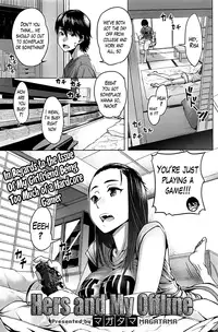 [Magatama] Boku to Kanojo no Offline | Hers and My Offline (COMIC HOTMiLK 2013-11) [English] [The Lusty Lady Project]