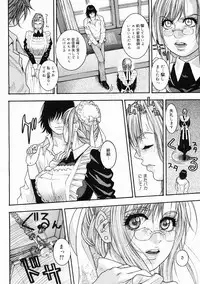 COMIC Megastore H 2005-04