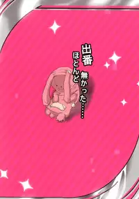 [vyowolf (vyo)] Futaba Anzu kara no Koukando ga Max ni Narimashita!! (THE IDOLM@STER CINDERELLA GIRLS) [Digital]