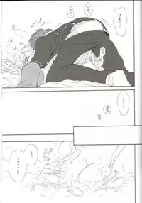 (C75) [Kurimomo (Tsukako)] Angel Feather 2 (Code Geass)