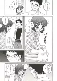 [Araki Akira] [2003-02-10] A Naked Doll