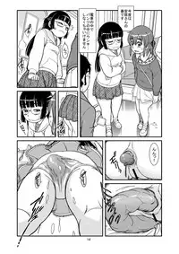 [Pirates Patrol (Otokawa Kazuki)] Omorashi Senka [Digital]