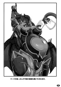 (C75) [Peanuts Land (Otakumin)] Yappari Asta-sama ha Haramasetai! (Shinrabanshou Choco) [English] {rookie84}